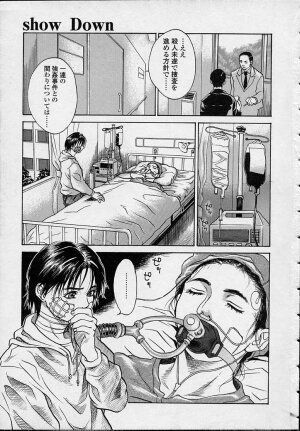 [Kishizuka Kenji] Konya, Tonikaku Rape ga Mitai. - Page 43