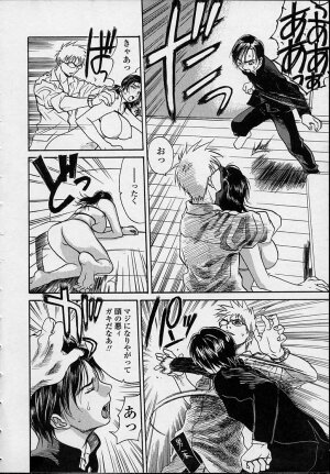 [Kishizuka Kenji] Konya, Tonikaku Rape ga Mitai. - Page 46