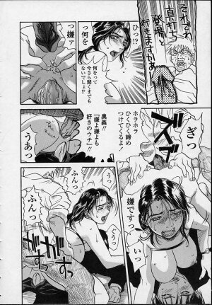[Kishizuka Kenji] Konya, Tonikaku Rape ga Mitai. - Page 60