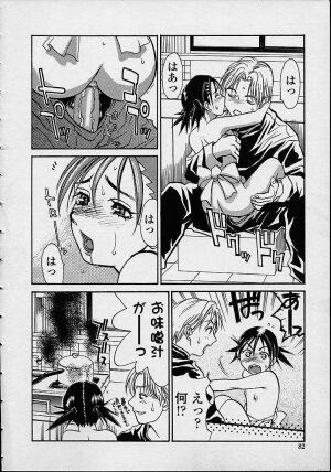 [Kishizuka Kenji] Konya, Tonikaku Rape ga Mitai. - Page 83