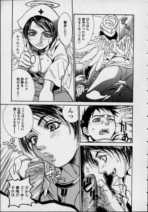 [Kishizuka Kenji] Konya, Tonikaku Rape ga Mitai. - Page 92
