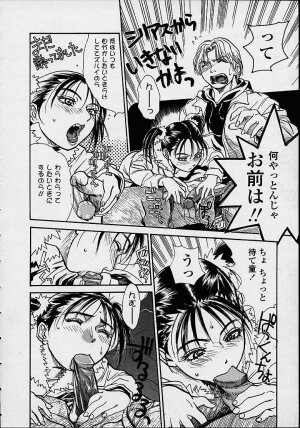 [Kishizuka Kenji] Konya, Tonikaku Rape ga Mitai. - Page 113