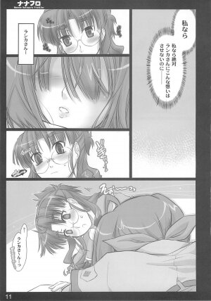 (C74) [Shimoyakedou (Ouma Tokiichi)] Nana Fro (Macross Frontier) - Page 10