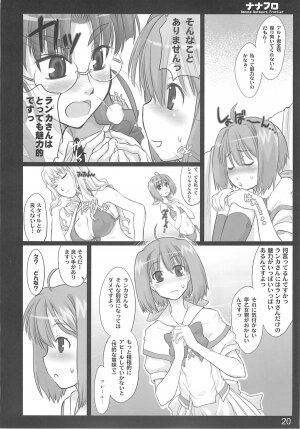(C74) [Shimoyakedou (Ouma Tokiichi)] Nana Fro (Macross Frontier) - Page 19