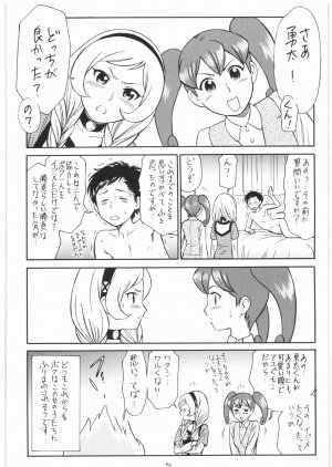 (C75) [Tsurikichi Doumei (Various)] Nan.Demo-R Ukeoinin (Various) - Page 39