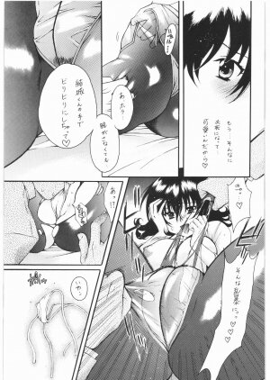 (C75) [Tsurikichi Doumei (Various)] Nan.Demo-R Ukeoinin (Various) - Page 130