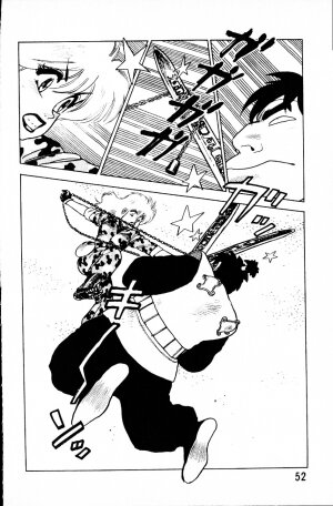 [Yamamoto Atsuji] Dai Kaitou Musashi No 1 - Page 51