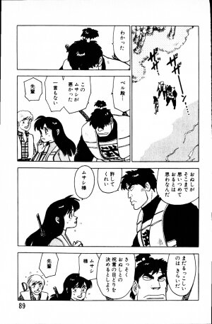 [Yamamoto Atsuji] Dai Kaitou Musashi No 1 - Page 88