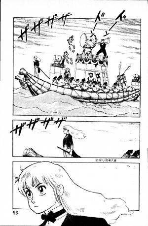 [Yamamoto Atsuji] Dai Kaitou Musashi No 1 - Page 92