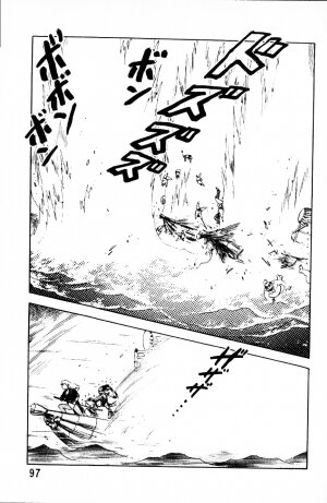 [Yamamoto Atsuji] Dai Kaitou Musashi No 1 - Page 96