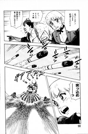 [Yamamoto Atsuji] Dai Kaitou Musashi No 1 - Page 97