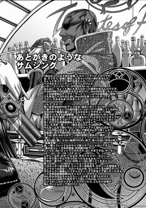 (C77) [CELLULOID ACME (Chiba Toshirou)] Hi-SICS 05 -Toaru Majo no Sex Life- | A Certain Witch's Sex Life (Bayonetta) [English] [SaHa] - Page 22