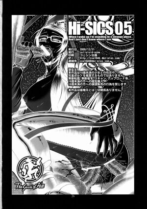 (C77) [CELLULOID ACME (Chiba Toshirou)] Hi-SICS 05 -Toaru Majo no Sex Life- | A Certain Witch's Sex Life (Bayonetta) [English] [SaHa] - Page 24