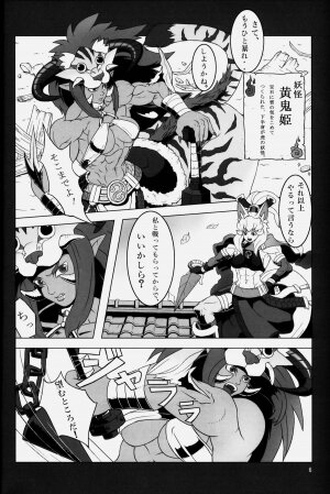 (C75) [Hyakumangoku (Various)] NEO-QUEENDOM Vol. 2 - Page 6