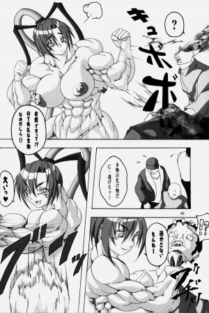 (C75) [Hyakumangoku (Various)] NEO-QUEENDOM Vol. 2 - Page 46