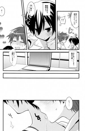 (Shota Scratch 10) [Picotama. (Hiroichi)] Tadashii Usagi no Shitsuke Kata (Summer Wars) - Page 7