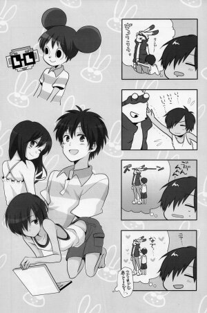 (Shota Scratch 10) [Picotama. (Hiroichi)] Tadashii Usagi no Shitsuke Kata (Summer Wars) - Page 19