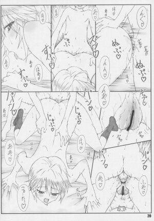 (C77) [Shikishima GunTool (Shikishima Shoutarou, Shikishima Tenki)] Minamoto-san 3 (Kanokon) - Page 20