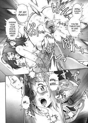 [Sengoku-kun] Pretty Cool + Extras [English] - Page 52