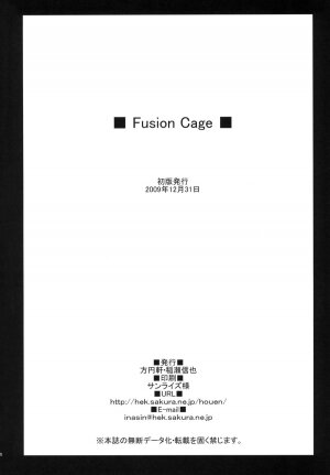 (C77) [Houenken (Inase Shinya)] Fusion Cage (Fresh Precure!) - Page 29