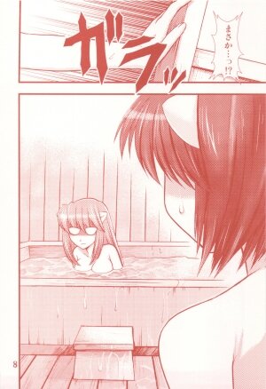 (C77) [Tsubuan Doumei] Waga Rakuta Masshi RooM (Elfen Lied) - Page 8