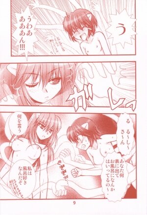 (C77) [Tsubuan Doumei] Waga Rakuta Masshi RooM (Elfen Lied) - Page 9