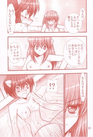 (C77) [Tsubuan Doumei] Waga Rakuta Masshi RooM (Elfen Lied) - Page 11