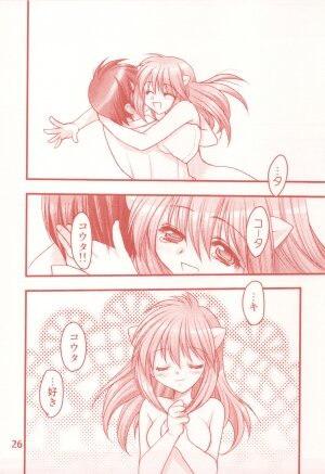 (C77) [Tsubuan Doumei] Waga Rakuta Masshi RooM (Elfen Lied) - Page 26