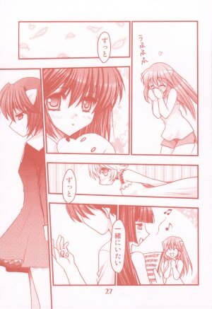 (C77) [Tsubuan Doumei] Waga Rakuta Masshi RooM (Elfen Lied) - Page 27