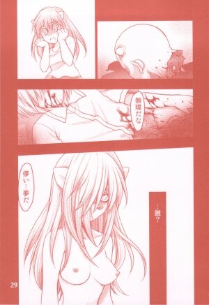 (C77) [Tsubuan Doumei] Waga Rakuta Masshi RooM (Elfen Lied) - Page 29