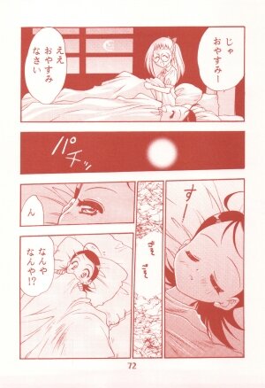 (C77) [Tsubuan Doumei] Waga Rakuta Masshi RooM (Elfen Lied) - Page 72