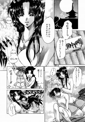 [Kawakami Takashi] Momoiro Toumaden - Page 27