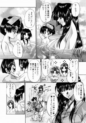 [Kawakami Takashi] Momoiro Toumaden - Page 29