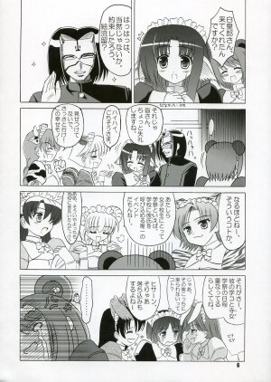 (C71) [KNIGHTS (Kishi Nisen)] Yotch-no-Matsuri (ToHeart 2) - Page 5