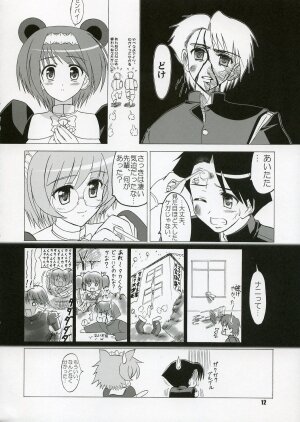 (C71) [KNIGHTS (Kishi Nisen)] Yotch-no-Matsuri (ToHeart 2) - Page 11