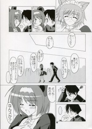 (C71) [KNIGHTS (Kishi Nisen)] Yotch-no-Matsuri (ToHeart 2) - Page 14