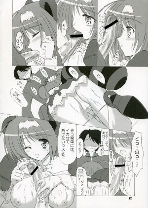 (C71) [KNIGHTS (Kishi Nisen)] Yotch-no-Matsuri (ToHeart 2) - Page 21
