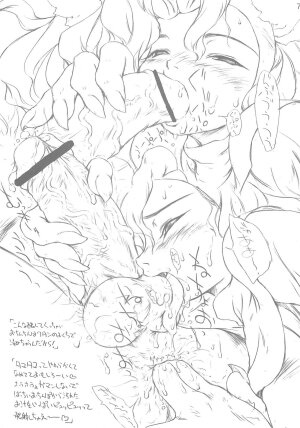(C67) [MAGIC MACHINERY (RT.)] Tea for one (Darkstalkers) - Page 6