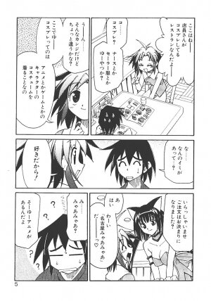 [Mizuki Hitoshi] Akihabara e Youkoso! - Page 9