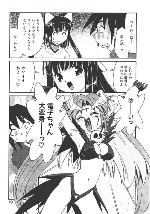 [Mizuki Hitoshi] Akihabara e Youkoso! - Page 23