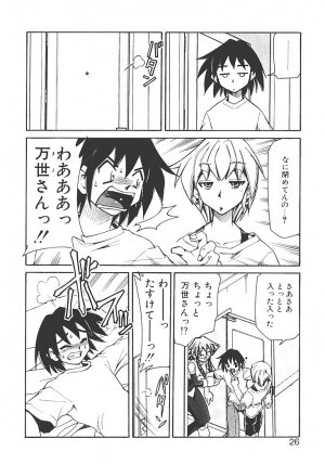 [Mizuki Hitoshi] Akihabara e Youkoso! - Page 30