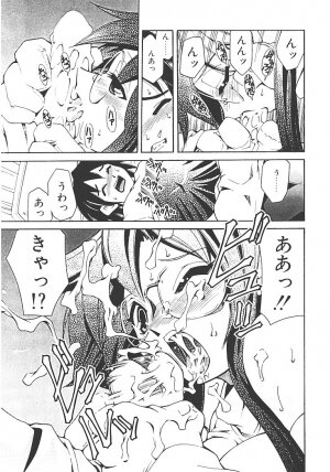 [Mizuki Hitoshi] Akihabara e Youkoso! - Page 33