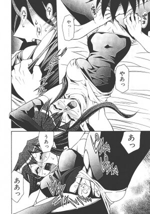 [Mizuki Hitoshi] Akihabara e Youkoso! - Page 36