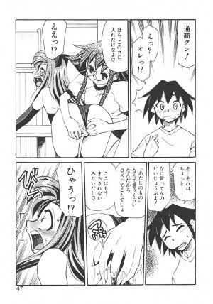 [Mizuki Hitoshi] Akihabara e Youkoso! - Page 51