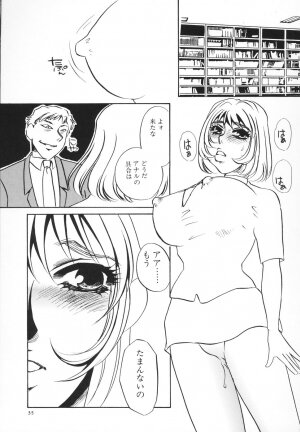 [Umino Yayoi] Hentai Inran - Page 36