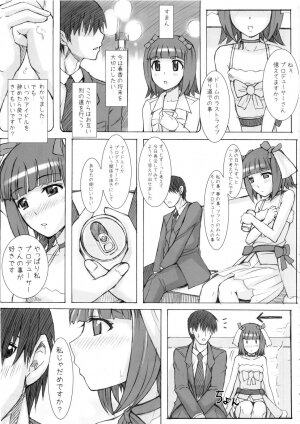 (C77) [Hidebou House (Hidebou)] Black & White (THE iDOLM@STER) - Page 6