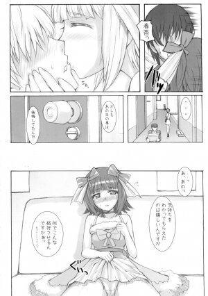 (C77) [Hidebou House (Hidebou)] Black & White (THE iDOLM@STER) - Page 7