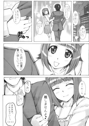 (C77) [Hidebou House (Hidebou)] Black & White (THE iDOLM@STER) - Page 16