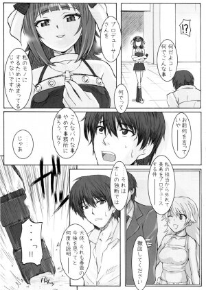 (C77) [Hidebou House (Hidebou)] Black & White (THE iDOLM@STER) - Page 20