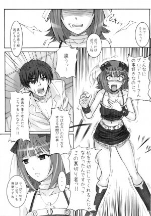 (C77) [Hidebou House (Hidebou)] Black & White (THE iDOLM@STER) - Page 21